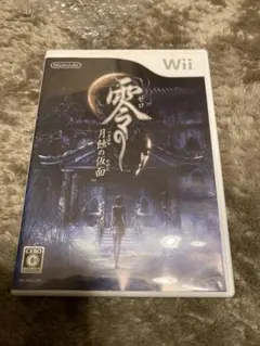 零 〜月蝕の仮面〜