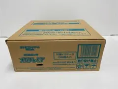 メガブレイブ 未開封 カートン - メルカリ