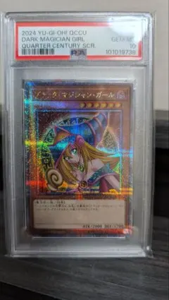 遊戯王 PSA10 ブラック・マジシャン・ガール 五芒星 ミレニアムレア 遊戯王 ブラック・マジシャン・ガール五芒星 ミレニアムPSA10 - メルカリ