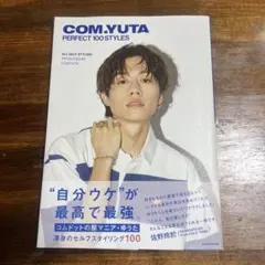 COM.YUTA PERFECT 100 STYLES