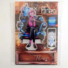 入間くん if 魔フィア 応募者全員サービス アクリルジオラマ　アリスⅡ