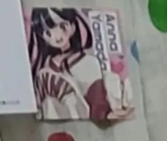 僕の心のヤバイやつ 特典 カード 山田杏奈 生徒証明書 学生証 - メルカリ