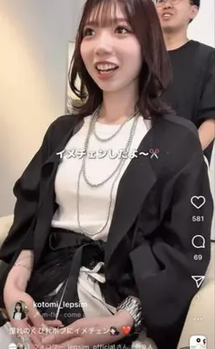 LEPSIM UNIQLO 3点セット