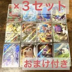 2025年最新】ホエルオーex srの人気アイテム - メルカリ