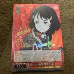 ヴァイスシュヴァルツ 二刀流の悪魔 キリトSP サインカード 2枚 - メルカリ