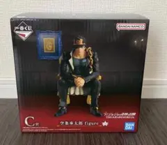 ジョジョワールド　一番くじ　C賞　空条承太郎　フィギュア