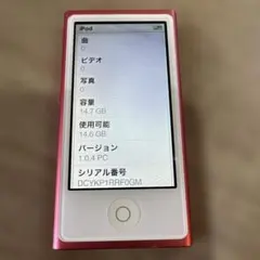 2026年最新】ipod ma146j/aの人気アイテム - メルカリ