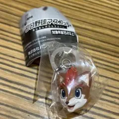 【新品未開封】プロ野球マスコット　めじるしアクセサリー　フレップ