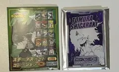 ヒロアカ　死柄木弔　ステータスカードコレクション