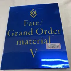 2026年最新】Fate/Grand Order material XV【書籍】の人気アイテム