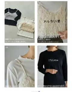 mysacloset Tシャツ Mサイズ 黒 田中里奈 しまむら 長袖テレコ