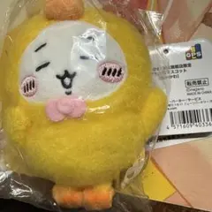 ちいかわ 南京限定 アヒル ぬいぐるみキーホルダー | Mercari