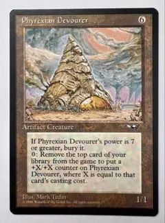 2026年最新】Phyrexian Devourerの人気アイテム - メルカリ