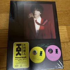 FANTASTICS木村慧人ビジュアルブックVisuartsイベント特典付
