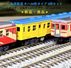2026年最新】ROUND HOUSE メーカー：KATO(カトー) 鉄道模型 Nゲージの