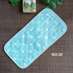 水筒肩紐カバー【30】星柄ハンドメイド