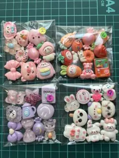 アソート☆¥110