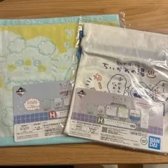 一番くじ ちいかわ なんかほっこり ちいかわの湯　H賞