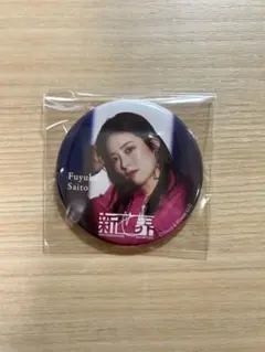 2025年最新】櫻坂46 新せ界の人気アイテム - メルカリ