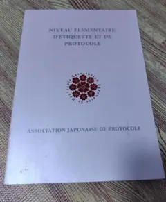 Item thumbnail for item 4ab66256-75de-4109-bd4f-c4b98202c00b