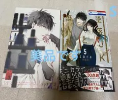 【美品】墜落jkと廃人教師　5巻　特装版　イラスト小冊子付き　匿名送料込み　Sのサムネイル