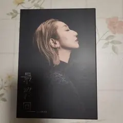 2025年最新】ms ooja 流しのoojaの人気アイテム - メルカリ