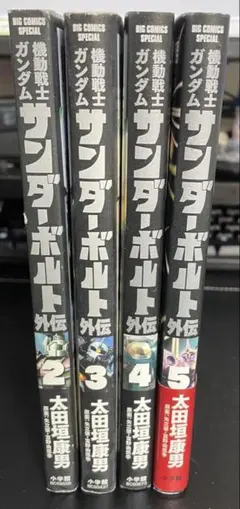 2025年最新】機動戦士ガンダムサンダーボルト 3の人気アイテム