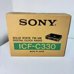 美品 昭和レトロ SONY ICF-C330 ソニー FM AM
