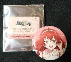無職転生 缶バッジ くじ引き堂 オンラインくじ エリス 2個セット