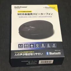 未使用未開封Voip Conference Station Voip Conference Station USBスピーカーフォン - メルカリ