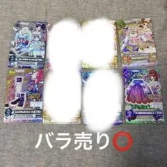 アイカツカード プレミアム 8枚 セット