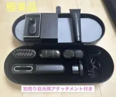 友利新さま天野加代子さまご愛用　MYTREX 美顔器 本体 専用ケース付き 友利新さま天野加代子さまご愛用 MYTREX 美顔器 本体 専用ケース付き