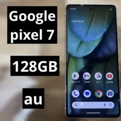 2026年最新】Pixel 7 ジャンクの人気アイテム - メルカリ