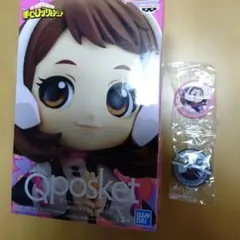 ヒロアカ キューポスケット 麗日お茶子 II＆缶バッジ　3点