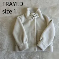 【美品】FRAYI.D ホワイト フリースジャケット サイズ1
