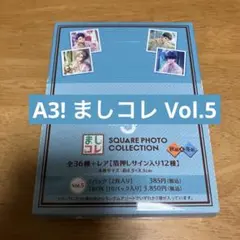 2026年最新】a3! ましコレの人気アイテム - メルカリ
