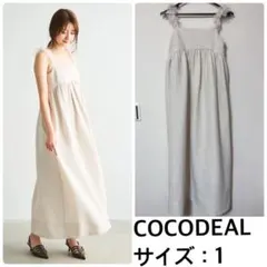 COCODEAL❤️チュールキャミフレアワンピース　ココディール