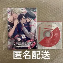 UN:LOGICAL (アンロジカル)限定版ステラ セット UN：LOGICAL(通常版)☆ステラセット：Switch | ステラワース