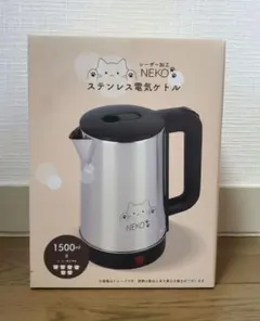 2026年最新】NeKo 電気ケトルの人気アイテム - メルカリ