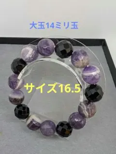 天然石ブレスレット　数珠　パワーストーン　アメジスト　オニキス