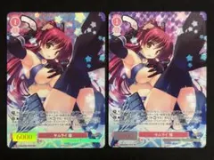 2026年最新】サムライ環の人気アイテム - メルカリ