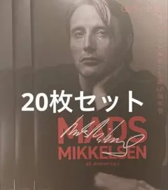 【美品】マッツ・ミケルセン グッズセット3 2025年最新】マッツ・ミケルセンの人気アイテム - メルカリ
