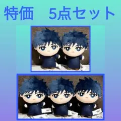 2026年最新】呪術廻戦 ちょぴぬい 伏黒の人気アイテム - メルカリ