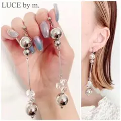 951 シルバーボール クリア 揺れる ロング ピアス イヤリング お洒落