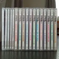 魔法老師ネギま！ 麻帆良學園中等部2-A CD17張套組