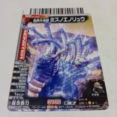 2026年最新】大怪獣バトルNEO カードの人気アイテム - メルカリ