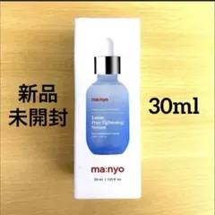 【新品未開封】マニョ 魔女工場 ロータス ポア タイトニング セラム 30mlのサムネイル
