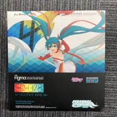 figma レーシングミク 2016 Ver