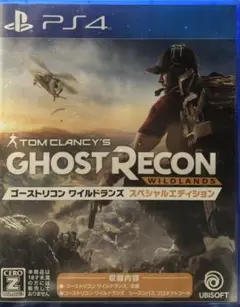ゴーストリコン ワイルドランズ SP