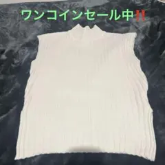 ホワイト ノースリーブ ハイネック ニット